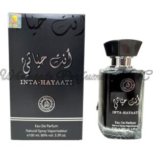 2F1B919B-1535-48E1-83B0-B2DDD8B56A22.jpg Inta-Hayatti for Men