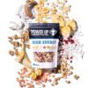 8365ee53-1442-4934-bb21-6d51cc177d4c.a6afc8dbb804cbde59cfd899e377da3c.jpeg Power Up Trail Mix High Energy 14oz, Gluten Free, Vegan, Non-GMO